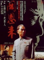 女友的撑场