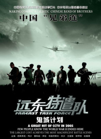 女友的撑场