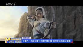 女友的撑场